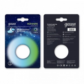 Ночник Gauss  NS002 в Озерске - ozersk.ok-mebel.com | фото 2