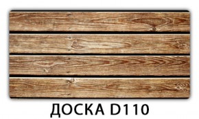 Обеденный раздвижной стол Бриз с фотопечатью Доска D110 в Озерске - ozersk.ok-mebel.com | фото 6