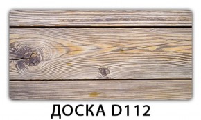 Обеденный раздвижной стол Бриз с фотопечатью Доска D110 в Озерске - ozersk.ok-mebel.com | фото 8