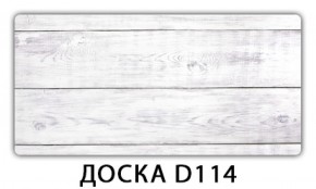 Обеденный раздвижной стол Бриз с фотопечатью Доска D110 в Озерске - ozersk.ok-mebel.com | фото 9