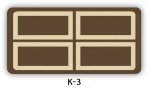 Обеденный раздвижной стол Бриз с фотопечатью Кофе R012 в Озерске - ozersk.ok-mebel.com | фото 17