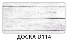 Обеденный раздвижной стол Бриз с фотопечатью Цветы R044 в Озерске - ozersk.ok-mebel.com | фото 10