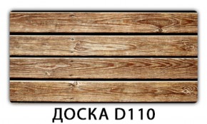 Обеденный раздвижной стол Бриз с фотопечатью Цветы R044 в Озерске - ozersk.ok-mebel.com | фото 6