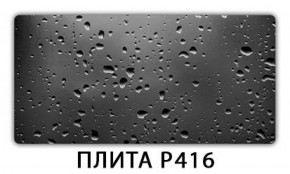 Обеденный стол Паук с фотопечатью узор Доска D110 в Озерске - ozersk.ok-mebel.com | фото 11