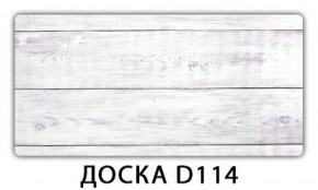 Обеденный стол Паук с фотопечатью узор Доска D110 в Озерске - ozersk.ok-mebel.com | фото 17