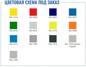 Офисный шкаф ПРАКТИК AM 0891 в Озерске - ozersk.ok-mebel.com | фото 2