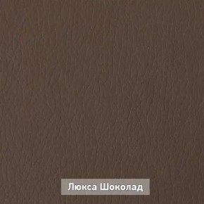 ОЛЬГА 1 Прихожая в Озерске - ozersk.ok-mebel.com | фото 7