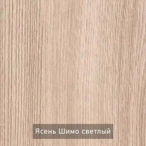 ОЛЬГА 9.1 Шкаф угловой без зеркала в Озерске - ozersk.ok-mebel.com | фото 5