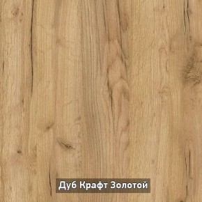 ОЛЬГА-ЛОФТ 33 Шкаф 3-х створчатый в Озерске - ozersk.ok-mebel.com | фото 3