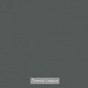 ОЛЬГА-ЛОФТ 33 Шкаф 3-х створчатый в Озерске - ozersk.ok-mebel.com | фото 4