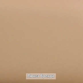 ОЛЬГА-ЛОФТ 52 Тумба в Озерске - ozersk.ok-mebel.com | фото 5