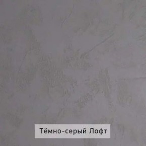 ОЛЬГА-ЛОФТ 6.1 Вешало настенное в Озерске - ozersk.ok-mebel.com | фото 5