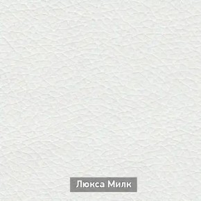 ОЛЬГА-МИЛК 6.1 Вешало настенное в Озерске - ozersk.ok-mebel.com | фото 4