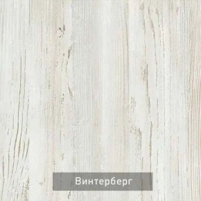 ОЛЬГА-МИЛК 63 Зеркало настенное в Озерске - ozersk.ok-mebel.com | фото 4