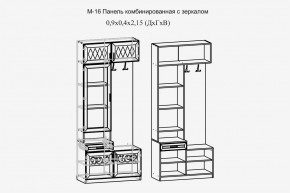 Париж №16 Панель комбин. с зеркалом (ясень шимо свет/серый софт премиум) в Озерске - ozersk.ok-mebel.com | фото 2