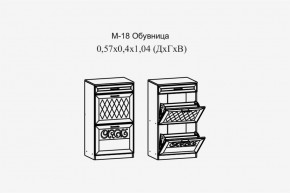 Париж №18 Обувница (ясень шимо свет/серый софт премиум) в Озерске - ozersk.ok-mebel.com | фото 2