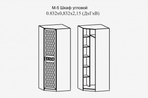 Париж № 5 Шкаф угловой (ясень шимо свет/серый софт премиум) в Озерске - ozersk.ok-mebel.com | фото 2