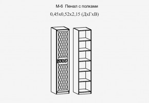 Париж № 6 Пенал с полками (ясень шимо свет/серый софт премиум) в Озерске - ozersk.ok-mebel.com | фото 2