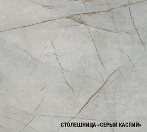ПАРМА Кухонный гарнитур Экстра (3000 мм) в Озерске - ozersk.ok-mebel.com | фото 8