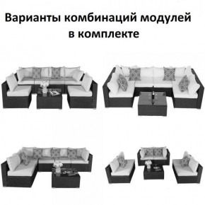 Плетеный модульный комплект YR822C Grey (подушка синяя) в Озерске - ozersk.ok-mebel.com | фото 2