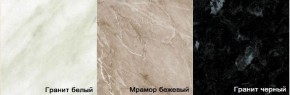 Плинтус 3 м (контур) + Кромка для плинтуса 3м + Комплект углов и заглушек в Озерске - ozersk.ok-mebel.com | фото 3