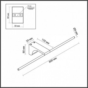 Подсветка для картины Odeon Light Tiny 7070/10WL в Озерске - ozersk.ok-mebel.com | фото 5