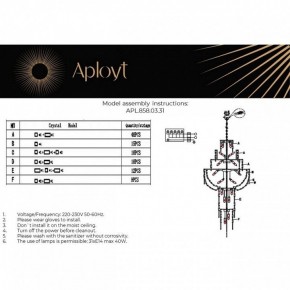 Подвесная люстра Aployt Alessio APL.858.03.31 в Озерске - ozersk.ok-mebel.com | фото 13