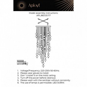 Подвесная люстра Aployt Celcia APL.863.03.117 в Озерске - ozersk.ok-mebel.com | фото 11