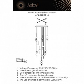 Подвесная люстра Aployt Celcia APL.863.03.45 в Озерске - ozersk.ok-mebel.com | фото 12