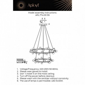 Подвесная люстра Aployt Delfin APL.774.03.135 в Озерске - ozersk.ok-mebel.com | фото 3