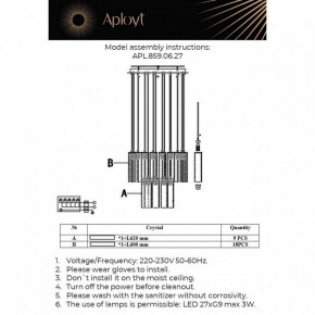 Подвесная люстра Aployt Francesca APL.859.06.27 в Озерске - ozersk.ok-mebel.com | фото 11