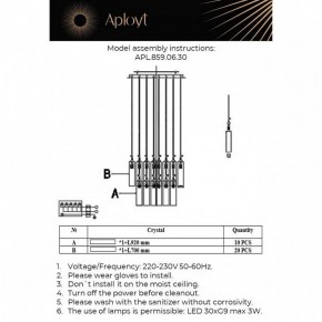 Подвесная люстра Aployt Francesca APL.859.06.30 в Озерске - ozersk.ok-mebel.com | фото 11