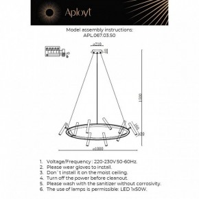 Подвесная люстра Aployt Honor APL.067.03.50 в Озерске - ozersk.ok-mebel.com | фото 12