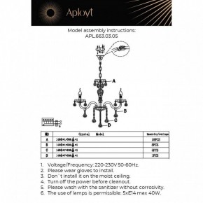 Подвесная люстра Aployt Selestina APL.663.03.05 в Озерске - ozersk.ok-mebel.com | фото 13