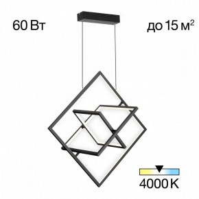 Подвесная люстра Citilux Cube CL719241 в Озерске - ozersk.ok-mebel.com | фото 2