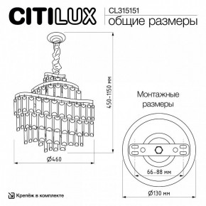 Подвесная люстра Citilux Naiad CL315151 в Озерске - ozersk.ok-mebel.com | фото 5