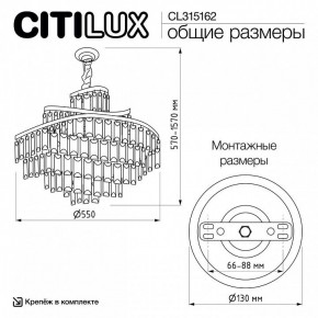 Подвесная люстра Citilux Naiad CL315162 в Озерске - ozersk.ok-mebel.com | фото 7