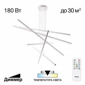 Подвесная люстра Citilux Стиг CL203260 в Озерске - ozersk.ok-mebel.com | фото 2