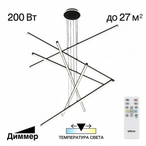 Подвесная люстра Citilux Trent CL203761 в Озерске - ozersk.ok-mebel.com | фото 3