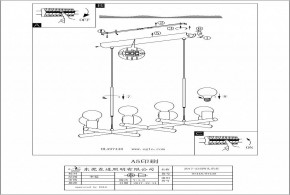 Подвесная люстра Eglo ПРОМО Adri 2 97448 в Озерске - ozersk.ok-mebel.com | фото 3
