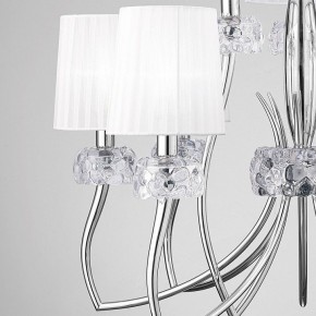 Подвесная люстра Mantra Loewe 4630 в Озерске - ozersk.ok-mebel.com | фото 8