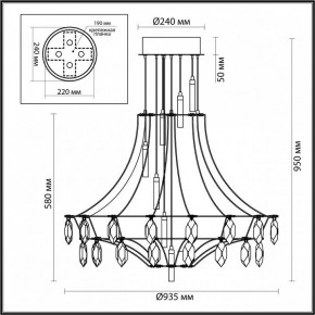 Подвесная люстра Odeon Light Flamenco 6699/51CL в Озерске - ozersk.ok-mebel.com | фото 5