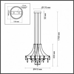 Подвесная люстра Odeon Light Flamenco 7000/35L в Озерске - ozersk.ok-mebel.com | фото 6