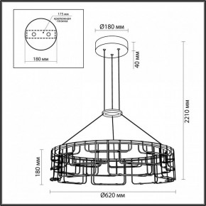 Подвесная люстра Odeon Light ZAHA 7059/44L в Озерске - ozersk.ok-mebel.com | фото 5