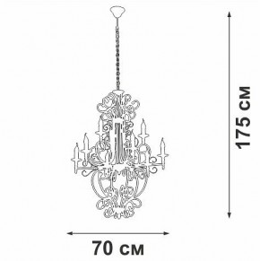 Подвесная люстра Vitaluce V1873 V1873-1/9 в Озерске - ozersk.ok-mebel.com | фото 4