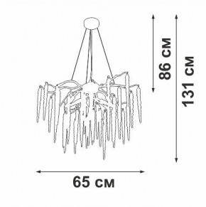 Подвесная люстра Vitaluce V2875 V2875-9/7S в Озерске - ozersk.ok-mebel.com | фото 3