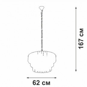 Подвесная люстра Vitaluce V5353 V5353-8/11 в Озерске - ozersk.ok-mebel.com | фото 3