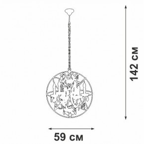 Подвесная люстра Vitaluce V5816 V5816-7/6 в Озерске - ozersk.ok-mebel.com | фото 4