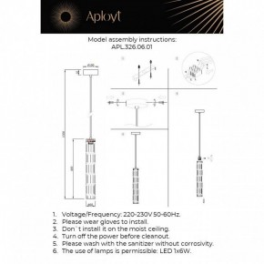 Подвесной светильник Aployt Dzhosi APL.326.06.01 в Озерске - ozersk.ok-mebel.com | фото 10