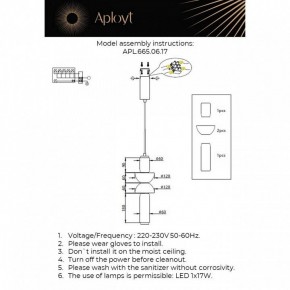 Подвесной светильник Aployt Elin APL.665.06.17 в Озерске - ozersk.ok-mebel.com | фото 3